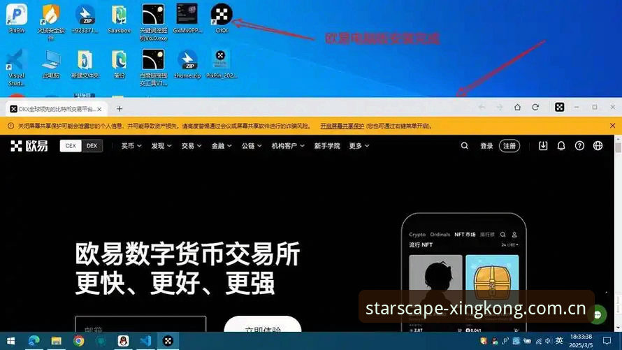星空平台官方入口 星空平台官方入口2026新版详解:功能升级与使用指南