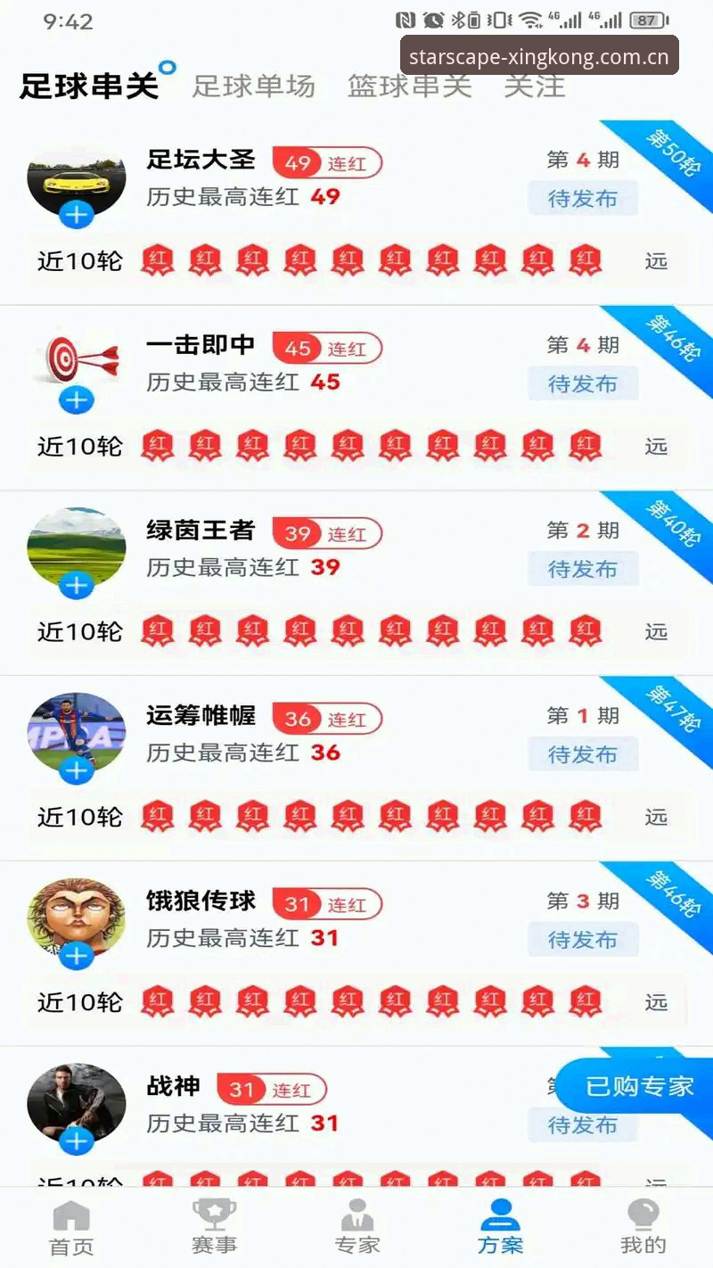星空星空体育平台教程 星空体育官网2026新版上线最新动态——资深用户教你玩转星空星空体育平台教程